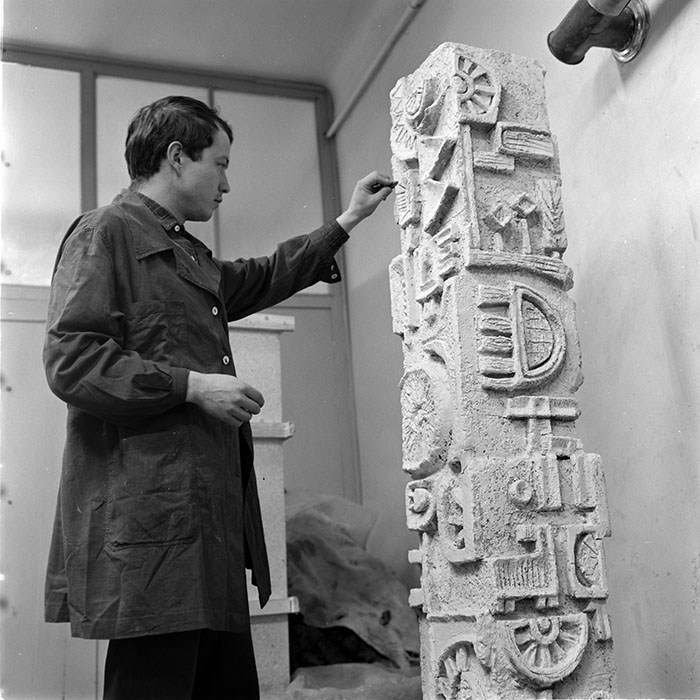 minerva_1965-1972_c1_c20_002