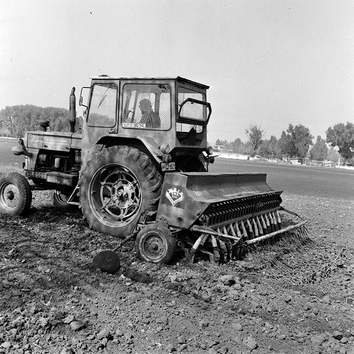 minerva_1970_Agrare_c1_c1r5_005