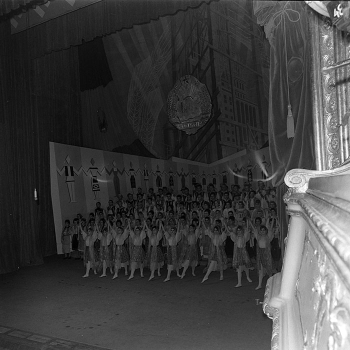 minerva_1972-1976_c1_c12_018