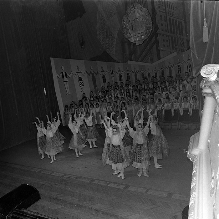 minerva_1972-1976_c1_c12_019