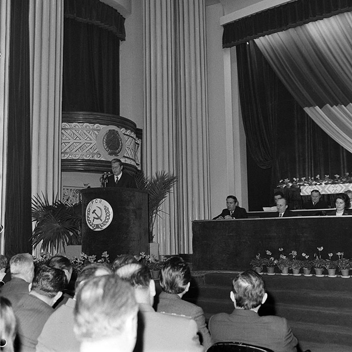 minerva_1973_c1_c1r1_006