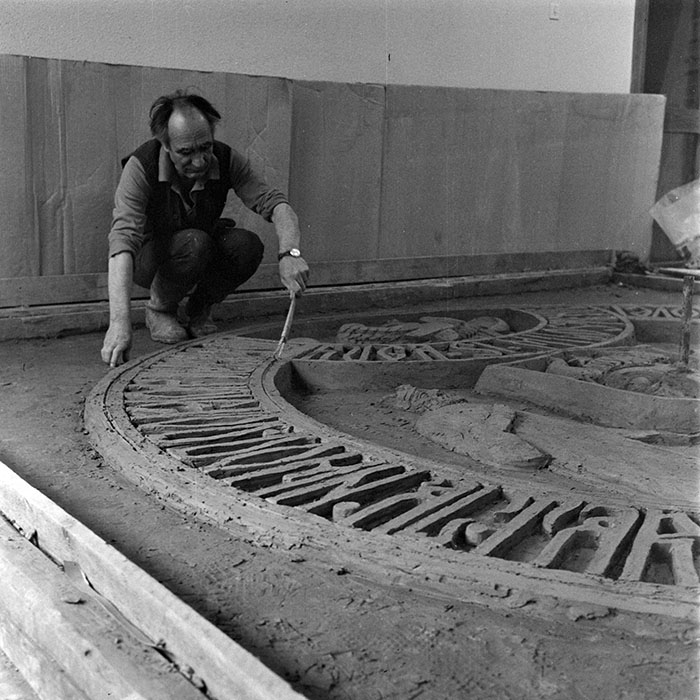 minerva_1979_c1_c5r4_006