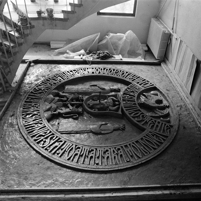 minerva_1979_c1_c5r4_013