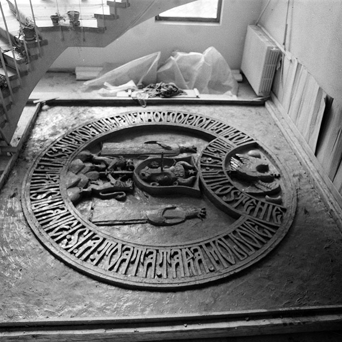 minerva_1979_c1_c5r4_014