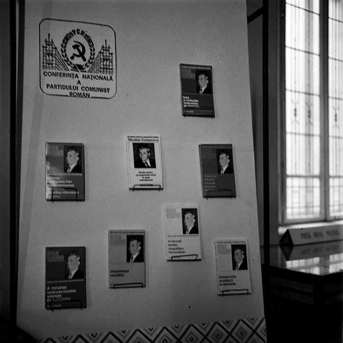 minerva_1982_c3_c8r1_005