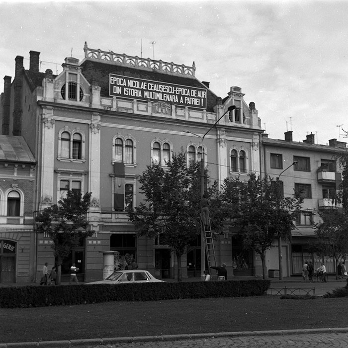 minerva_1983-1984_c2_c5r5_003