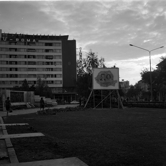 minerva_1983-1984_c2_c5r5_005