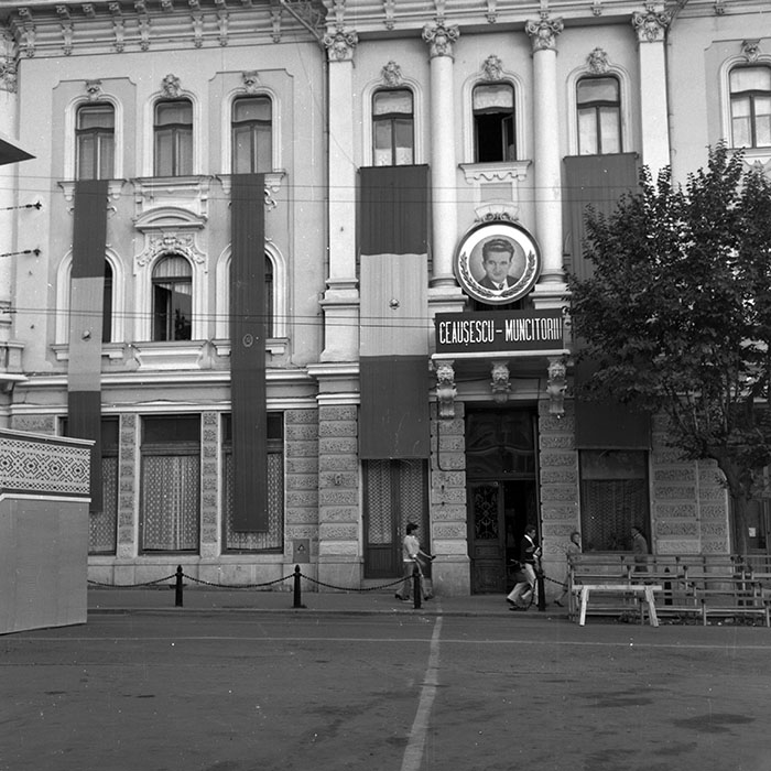 minerva_1983-1984_c2_c5r5_008