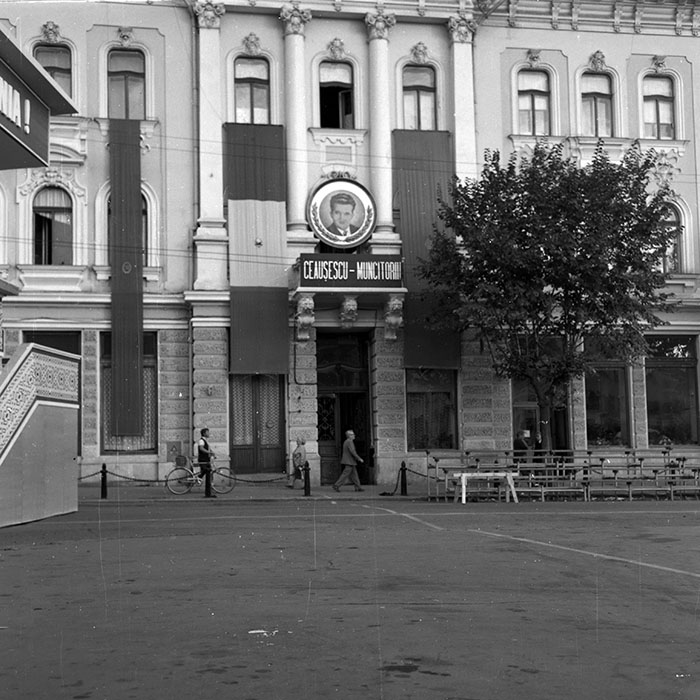 minerva_1983-1984_c2_c5r5_009