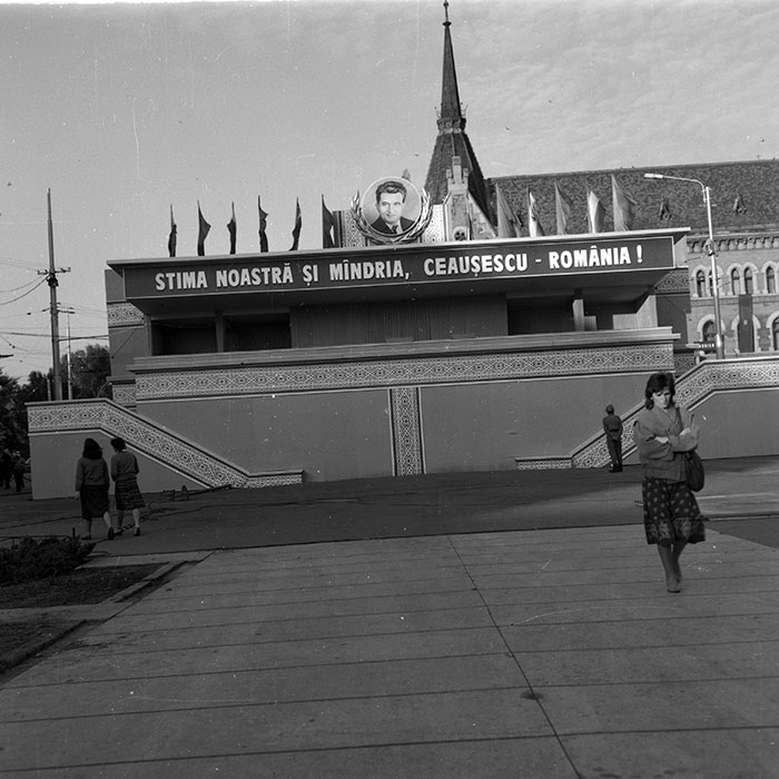 minerva_1983-1984_c2_c5r5_010