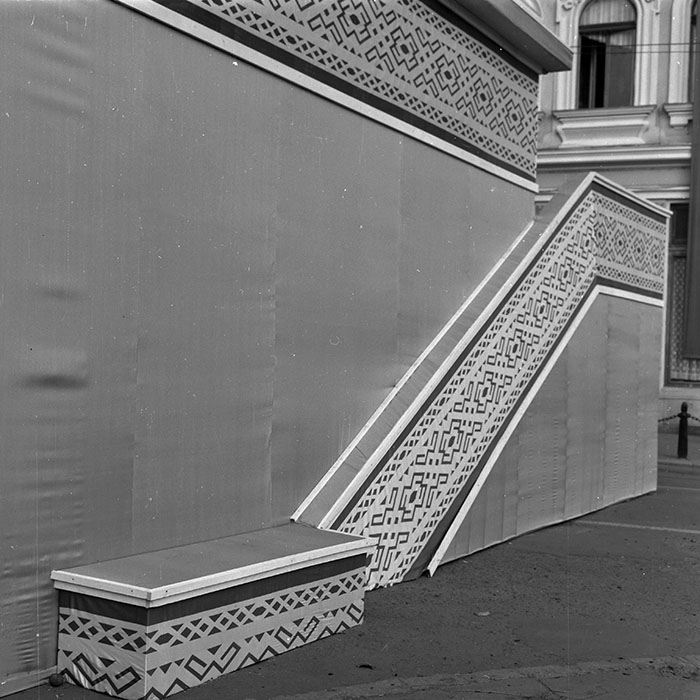 minerva_1983-1984_c2_c5r5_017