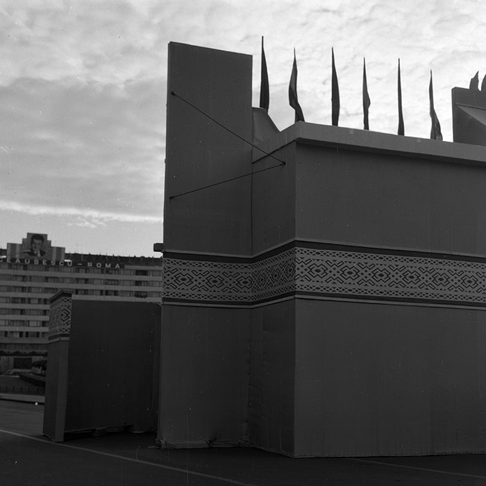 minerva_1983-1984_c2_c5r5_018