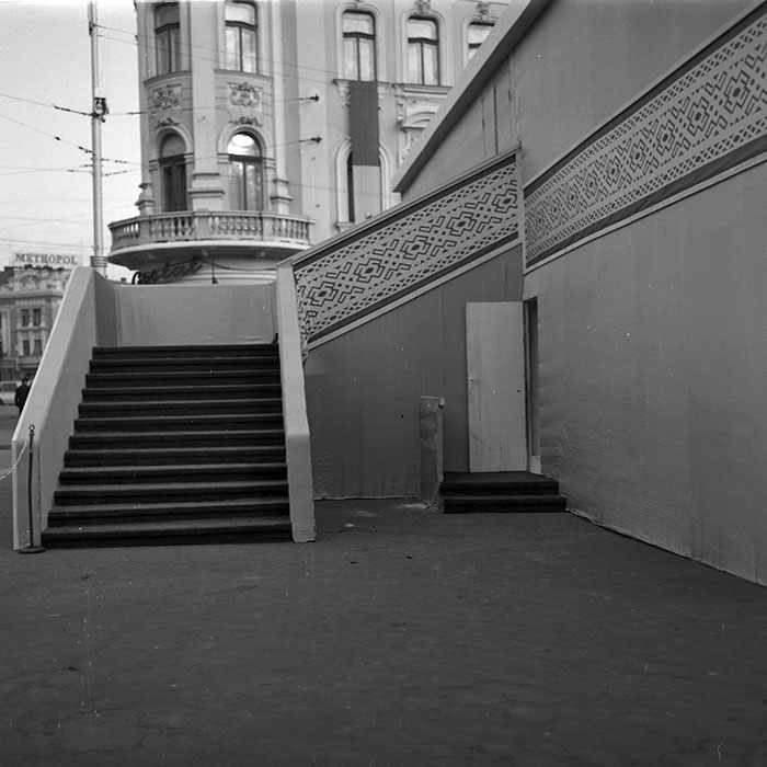 minerva_1983-1984_c2_c5r5_021