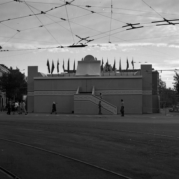 minerva_1983-1984_c2_c5r5_022