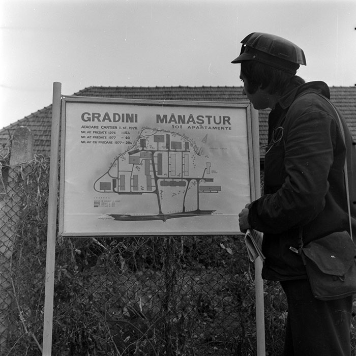 minerva_1983_c1_c1r1_017