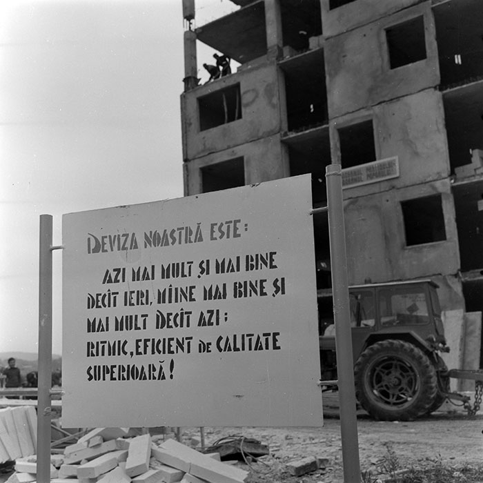 minerva_1983_c1_c1r1_019