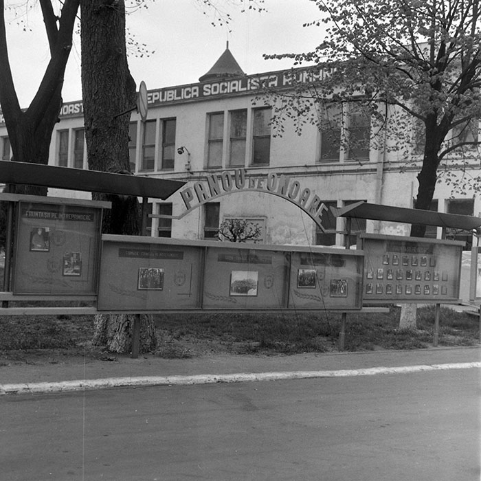 minerva_1983_c1_c7r3_008