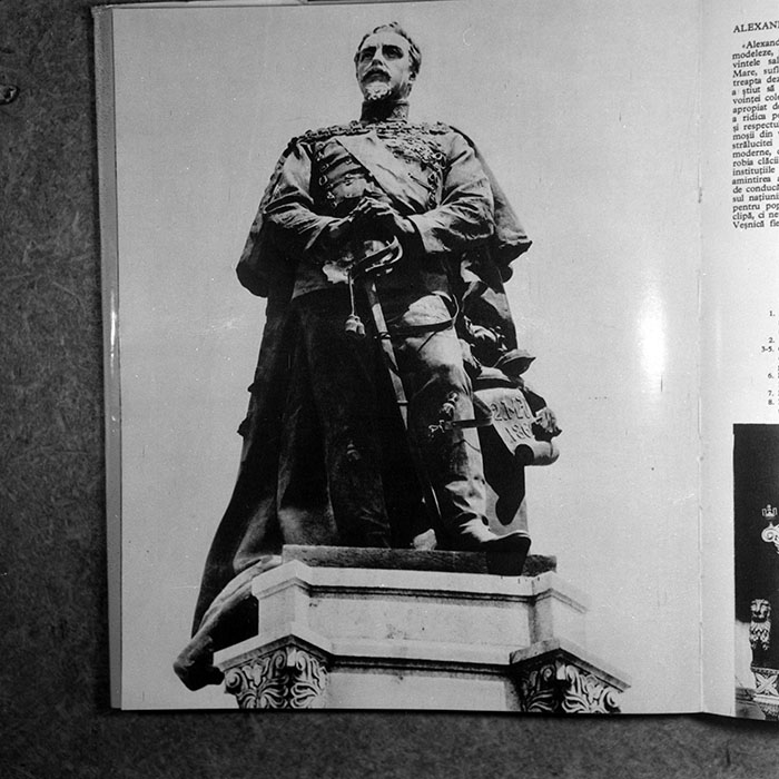 minerva_1984_c1_c1r1_001