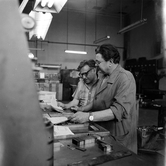 minerva_1984_c2_c4r2_015