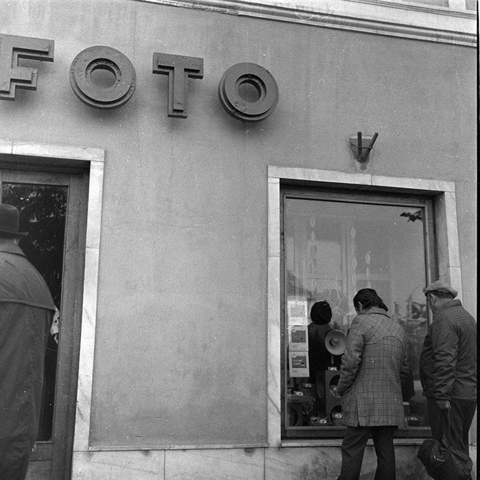 minerva_1984_c2_c8r2_012