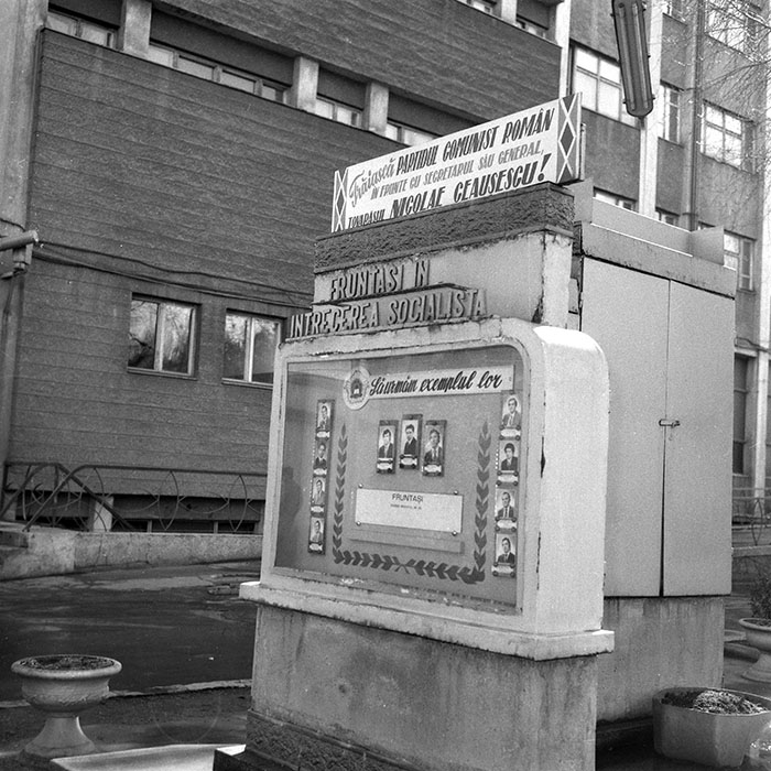 minerva_1985_c2_c5r4_064