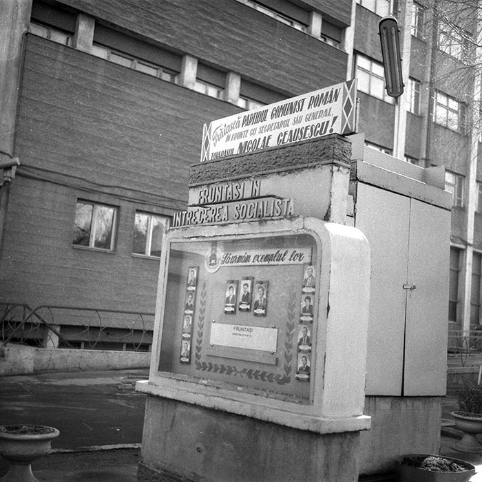 minerva_1985_c2_c5r4_065