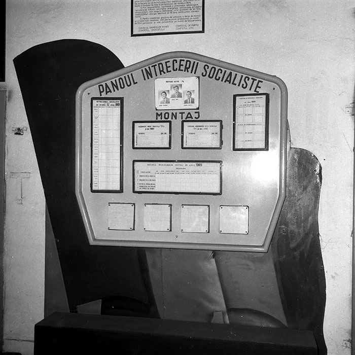 minerva_1985_c2_c5r4_071