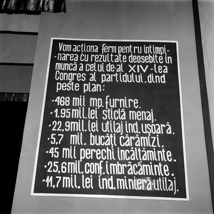 minerva_1987-1991_c2_c1r7_013