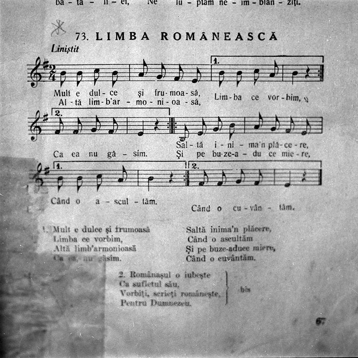 minerva_1987-1991_c2_c3r4_007