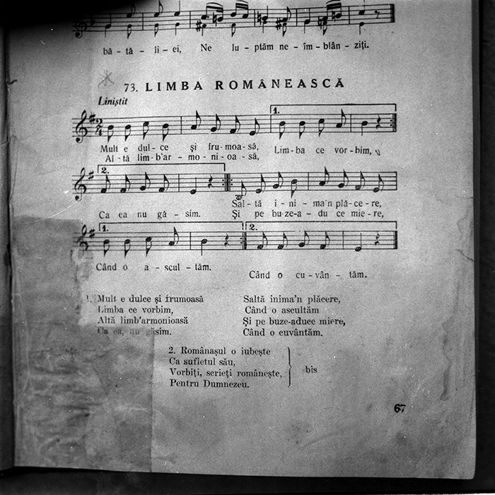 minerva_1987-1991_c2_c3r4_008