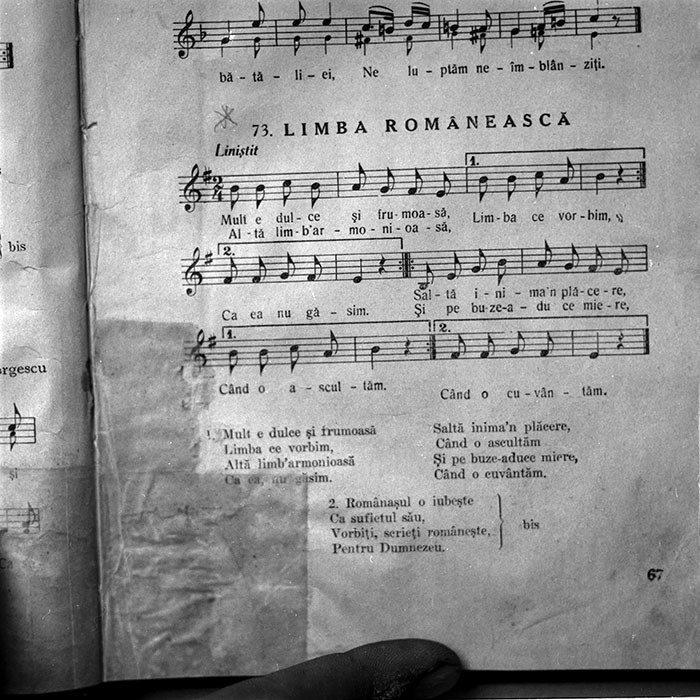 minerva_1987-1991_c2_c3r4_009