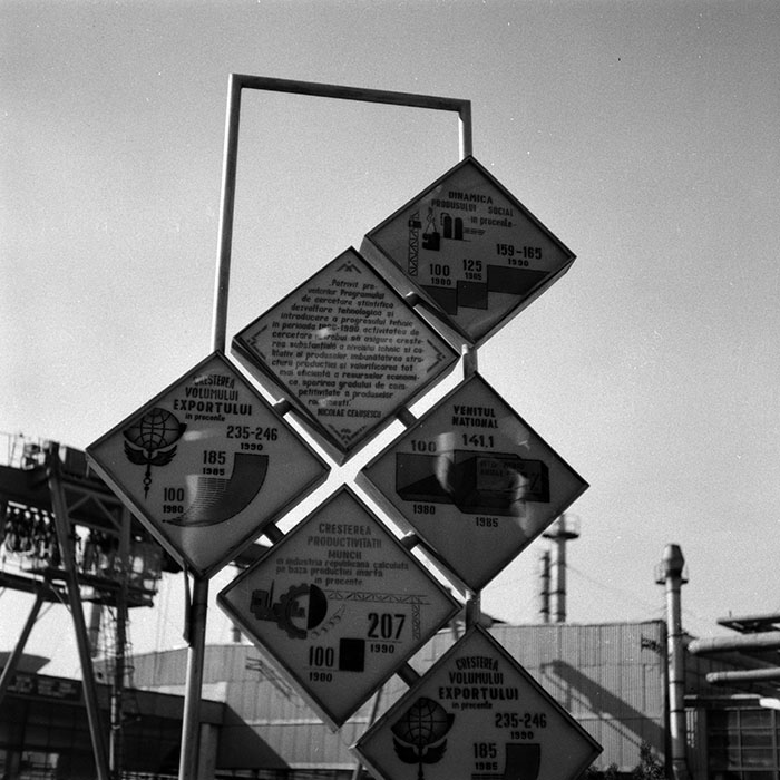 minerva_1987_Industrie_c6r4_038