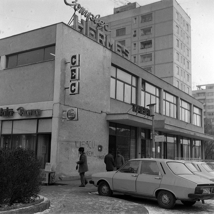 minerva_1988_industrie_c3r2_004