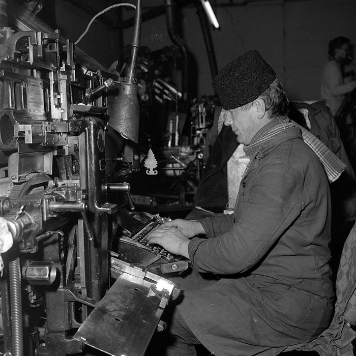 minerva_1988_industrie_c4r11_002