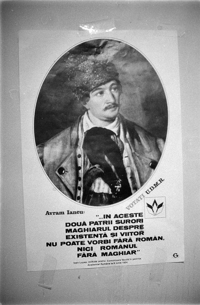 minerva_1988_industrie_c6r4_026