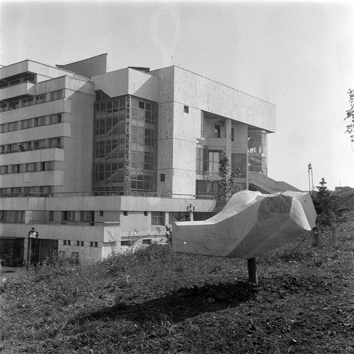 minerva_1988_invatamant_cultura_arta_diverse_c6r1_011