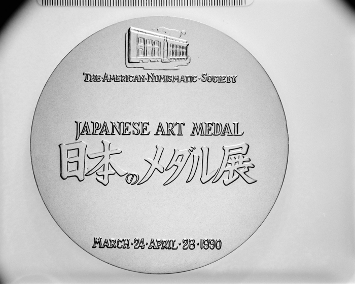 minerva_deak_f_c16_614-001