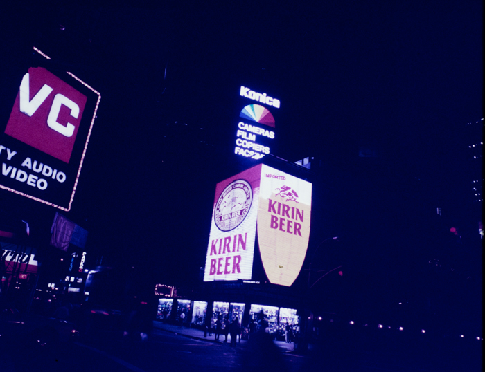 minerva_deak_f_c3_s3_83_1990_oct_broadway-015