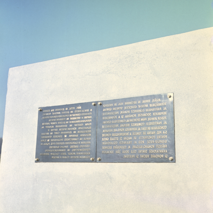 minerva_dn_1977_2007_aspecte_giurgiu_010