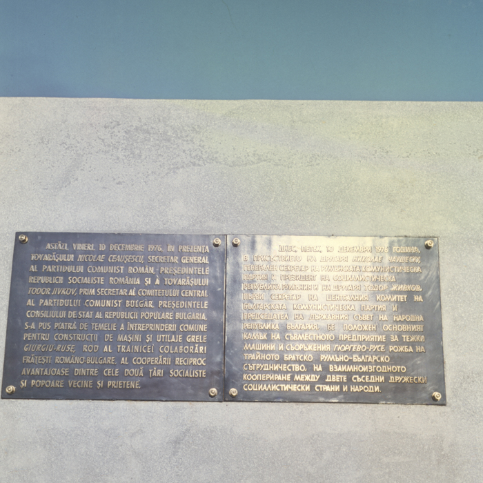 minerva_dn_1977_2007_aspecte_giurgiu_012