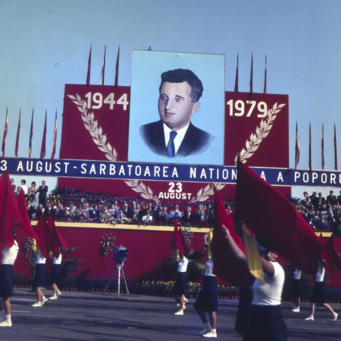 minerva_dn_1979_2429_23_august_la_cluj_napoca_015