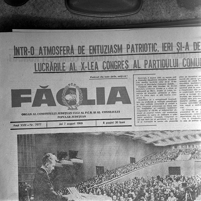 minerva_reproduceri_c1_c1r2_006