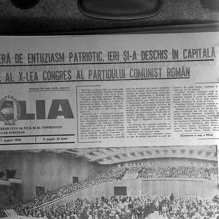 minerva_reproduceri_c1_c1r2_007