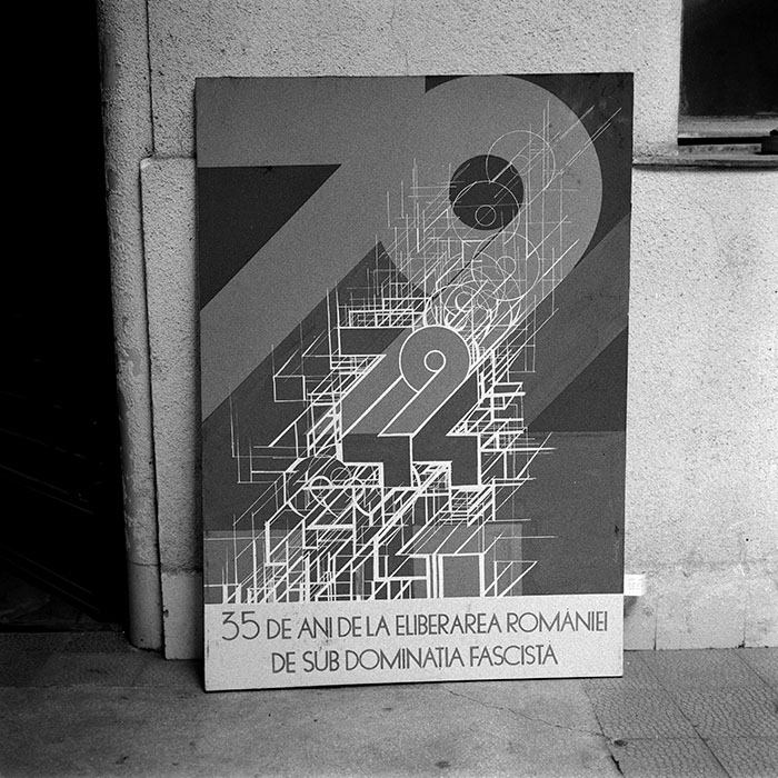 minerva_reproduceri_c1_c2r2_007