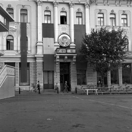 minerva_1983-1984_c2_c5r5_009