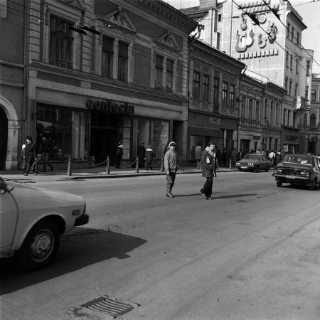 minerva_1987-1991_c2_c5r5_006