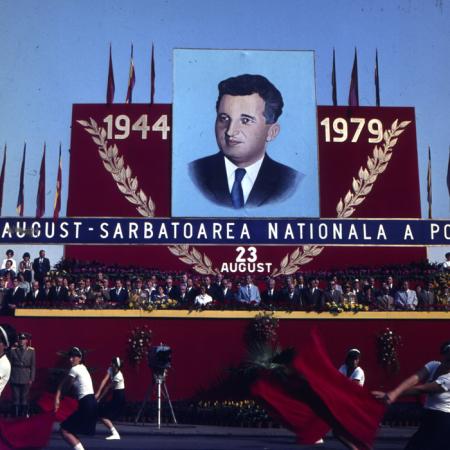 minerva_dn_1979_2429_23_august_la_cluj_napoca_001