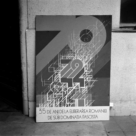 minerva_reproduceri_c1_c2r2_006